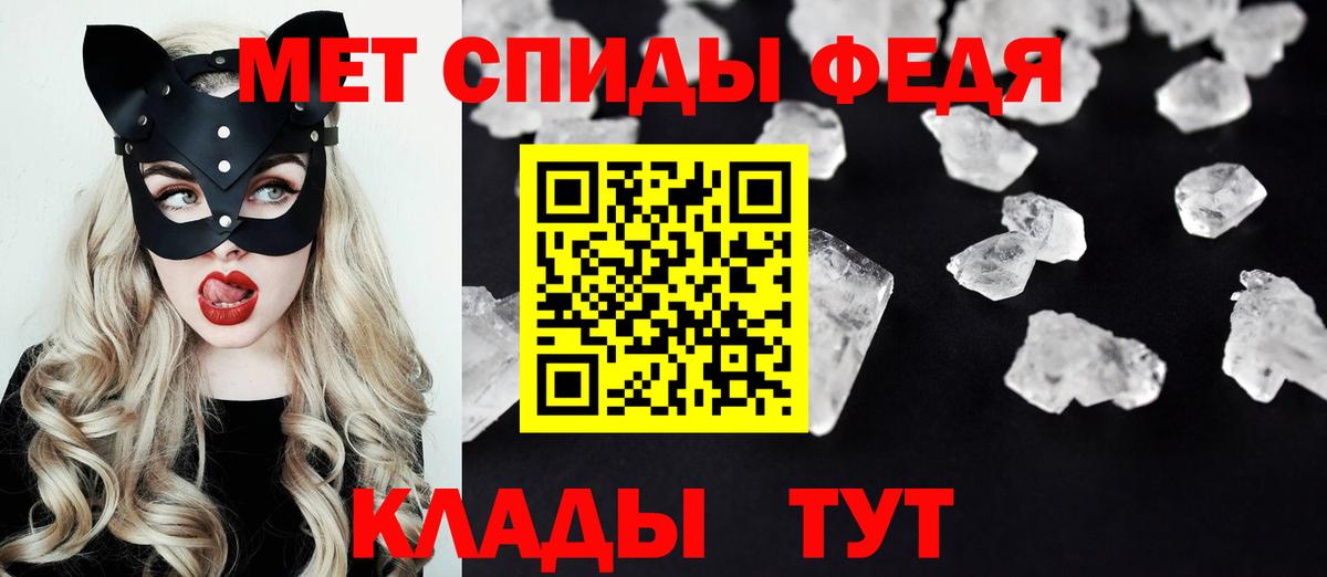 АМФ 98%  Амфетамин  Ханты-Мансийск  Вход с VPN 