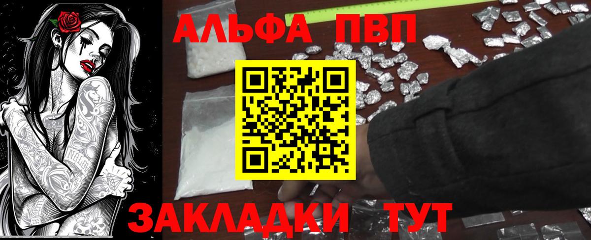 А ПВП СК КРИС Ханты-Мансийск