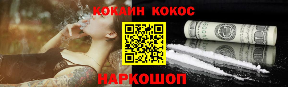 Ханты-Мансийск  Кокаин 99%  КОКАИН 97%  Вход с VPN 