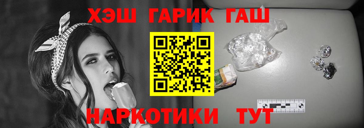 ГАШ Premium Ханты-Мансийск