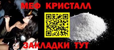 винт Ливны
