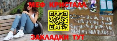 амфетамин Малгобек