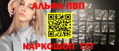 синтетический гашиш Мариинск