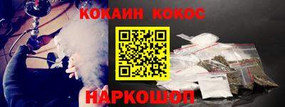 винт Ливны