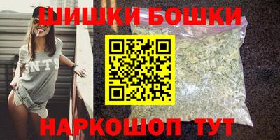 синтетический гашиш Мариинск