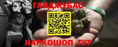 винт Ливны