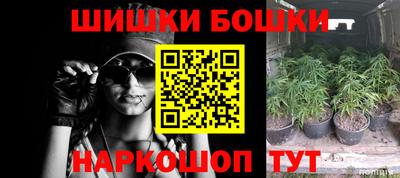 винт Ливны