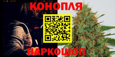 синтетический гашиш Мариинск
