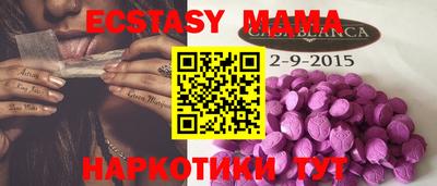 винт Ливны