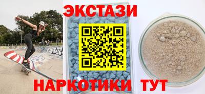 амфетамин Малгобек