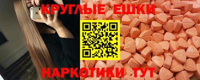 MESCALINE Ликино-Дулёво