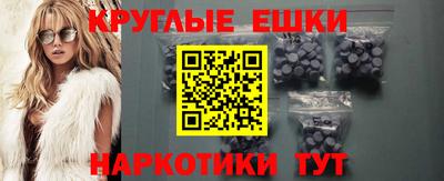 винт Ливны