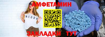 винт Ливны