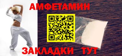 прущая мука Лесосибирск