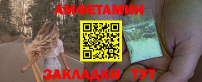 амфетамин Малгобек