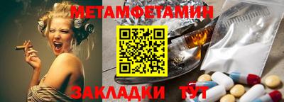 винт Ливны