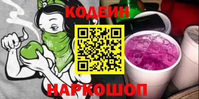 винт Ливны
