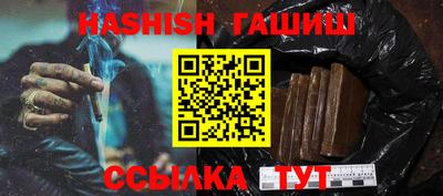 прущая мука Лесосибирск