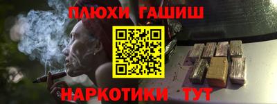 прущая мука Лесосибирск