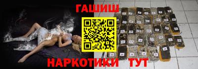 наркотики Малоярославец