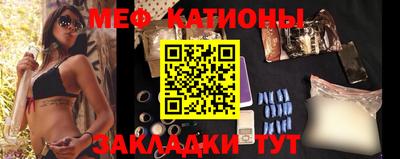 MESCALINE Ликино-Дулёво