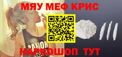 MESCALINE Ликино-Дулёво