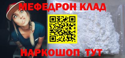 прущая мука Лесосибирск