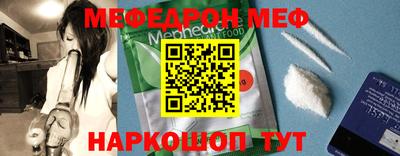 винт Ливны