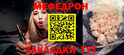 синтетический гашиш Мариинск
