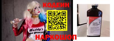 синтетический гашиш Мариинск