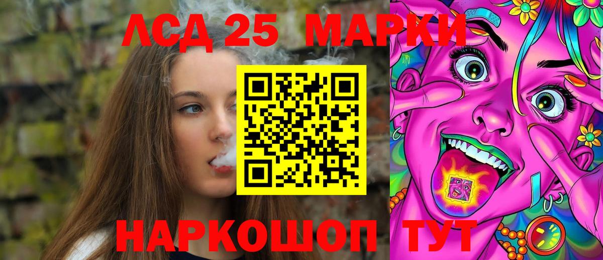 Лсд 25 экстази ecstasy    ССЫЛКА  Ханты-Мансийск  Лсд 25 экстази  LSD-25 экстази кислота  Вход с VPN 