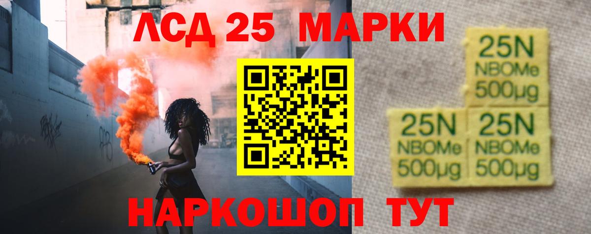 ЛСД экстази ecstasy Ханты-Мансийск