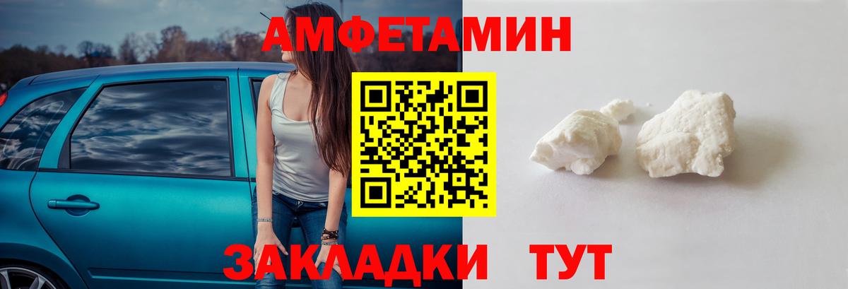 Первитин пудра Ханты-Мансийск