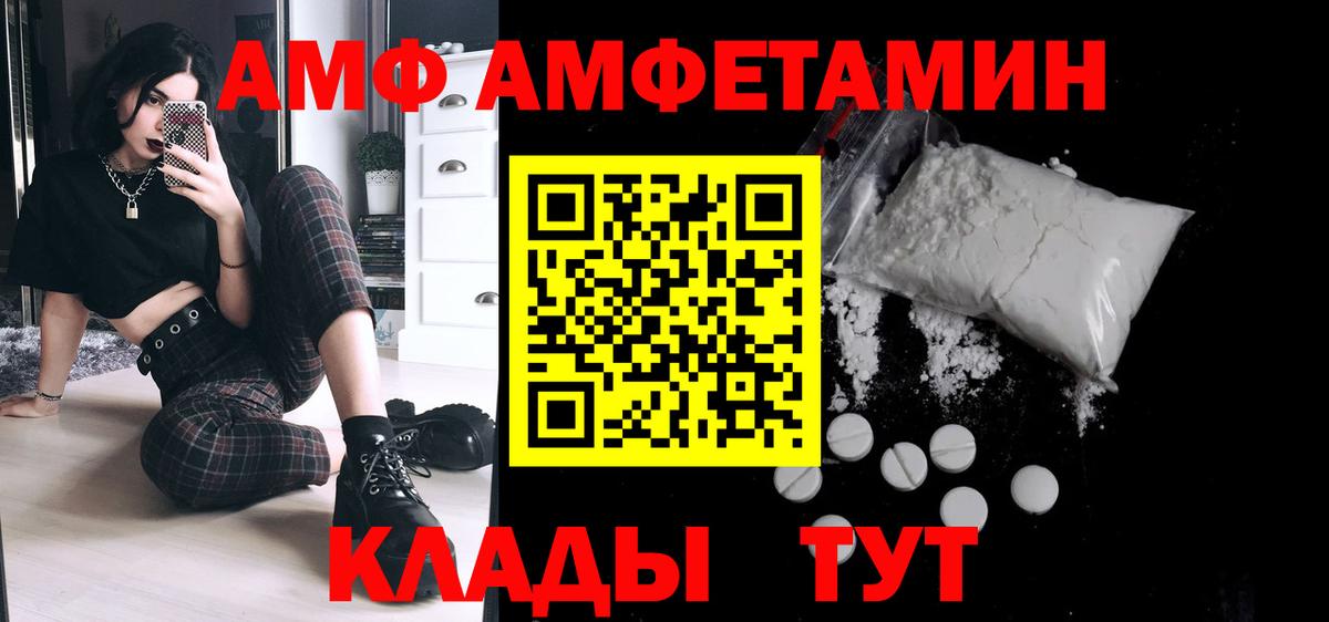 Метамфетамин пудра  Вход с VPN  Ханты-Мансийск 