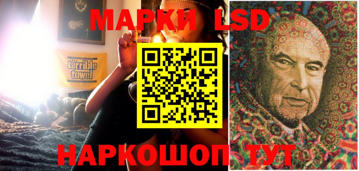 Наркотические марки 1,5мг  Вход с VPN  Ханты-Мансийск 