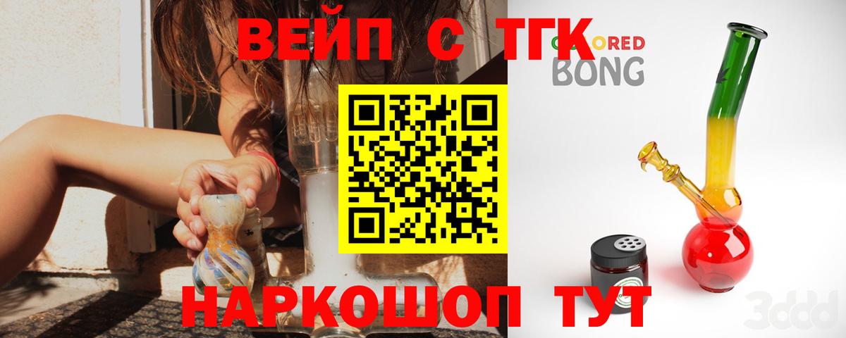 Дистиллят ТГК концентрат Ханты-Мансийск