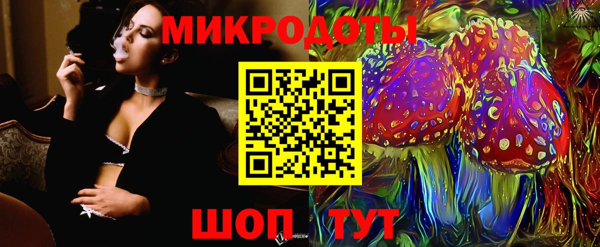 Ханты-Мансийск  Псилоцибиновые грибы MAGIC MUSHROOMS  Вход с VPN 