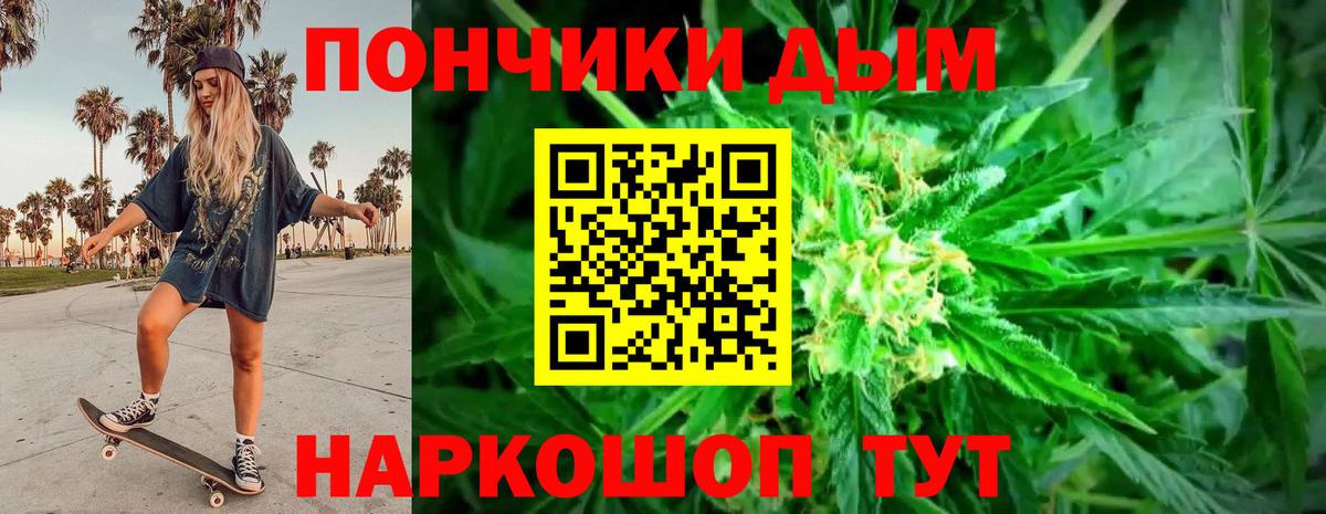 МАРИХУАНА ГИДРОПОН  Бошки марихуана Ganja  Бошки марихуана SATIVA & INDICA  МАРИХУАНА MAZAR  Ханты-Мансийск  Вход с VPN 