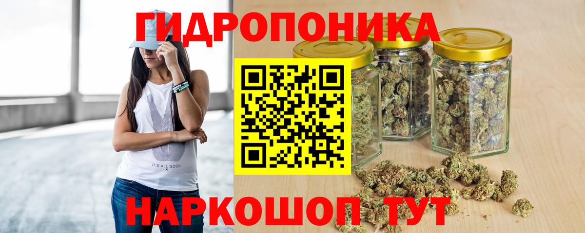 Бошки марихуана LSD WEED Ханты-Мансийск